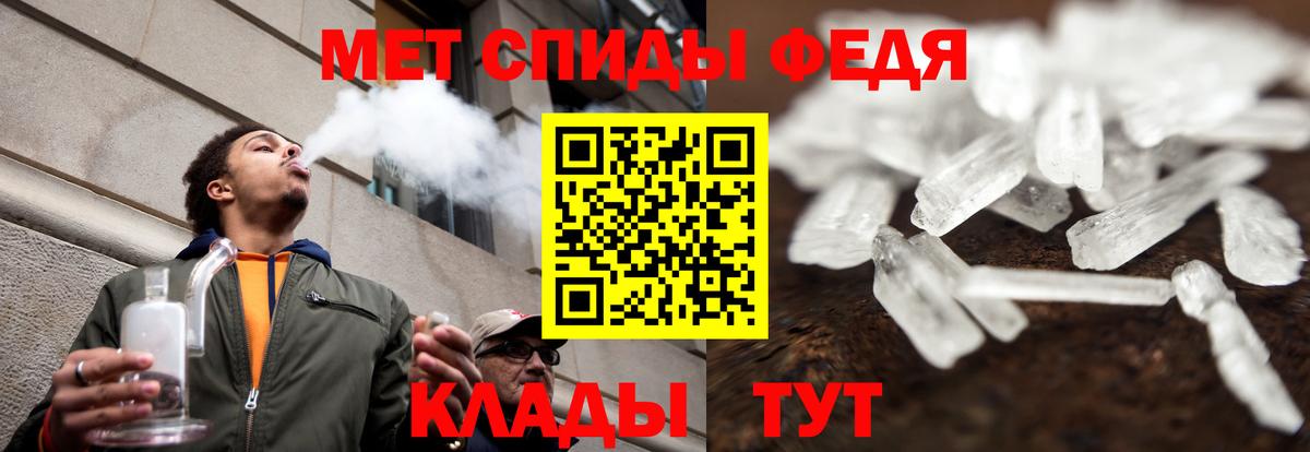 АМФ Premium  Вход с VPN  Амфетамин  Новозыбков 