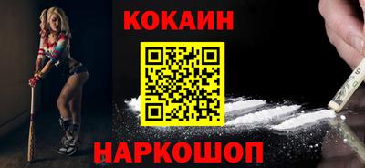 молекула духа Гатчина