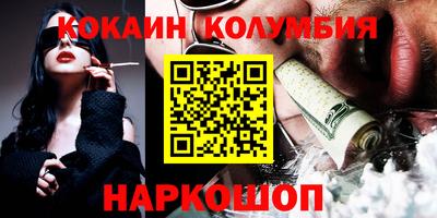 молекула духа Гатчина