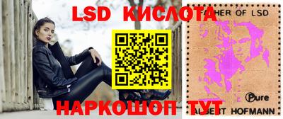 шишки Первоуральск
