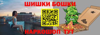 молекула духа Гатчина