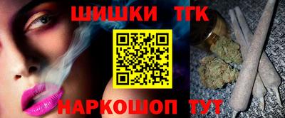 молекула духа Гатчина