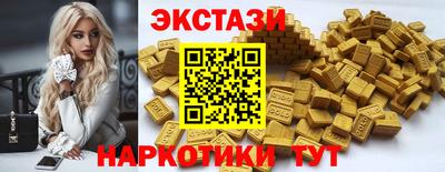 молекула духа Гатчина
