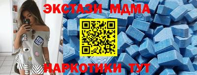 MDMA Premium VHQ Гай