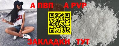 молекула духа Гатчина