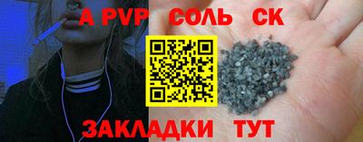молекула духа Гатчина