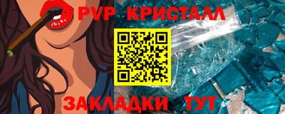 молекула духа Гатчина