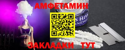 молекула духа Гатчина