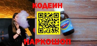 молекула духа Гатчина