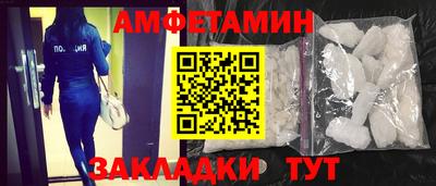 молекула духа Гатчина