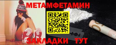 молекула духа Гатчина