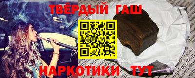 молекула духа Гатчина