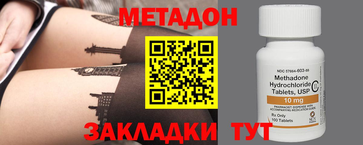 Alpha-PVP СК   ЭКСТАЗИ  Меф МЯУ МЯУ   МДМА  ГАШ  Вход с VPN  Новозыбков  Каннабис 