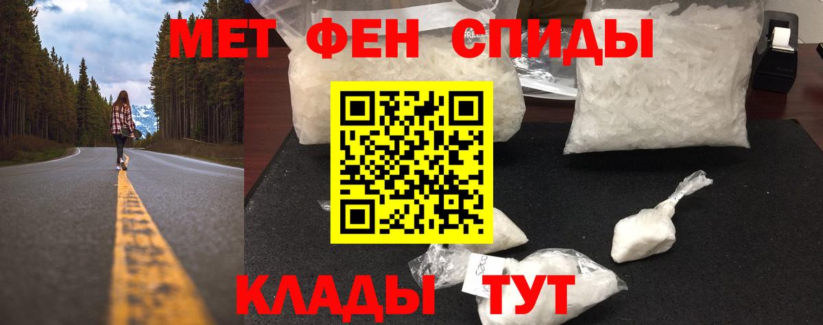 Первитин Декстрометамфетамин 99.9% Новозыбков