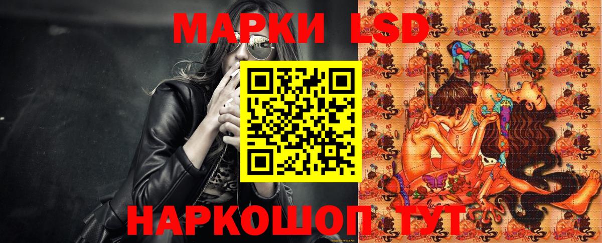 Марки N-bome 1500мкг Новозыбков
