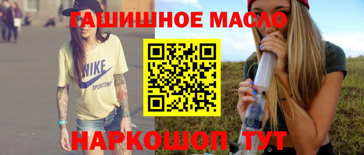 Дистиллят ТГК вейп Новозыбков