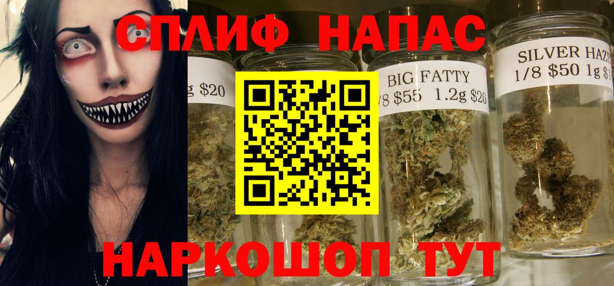 Бошки Шишки планчик  Вход с VPN  Марихуана SATIVA & INDICA  Новозыбков  Каннабис White Widow 